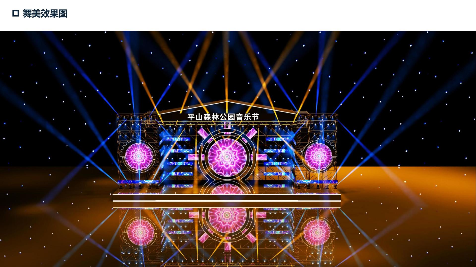 星江影业联合中国艺术研究院发起“当代文化创作观察计划”